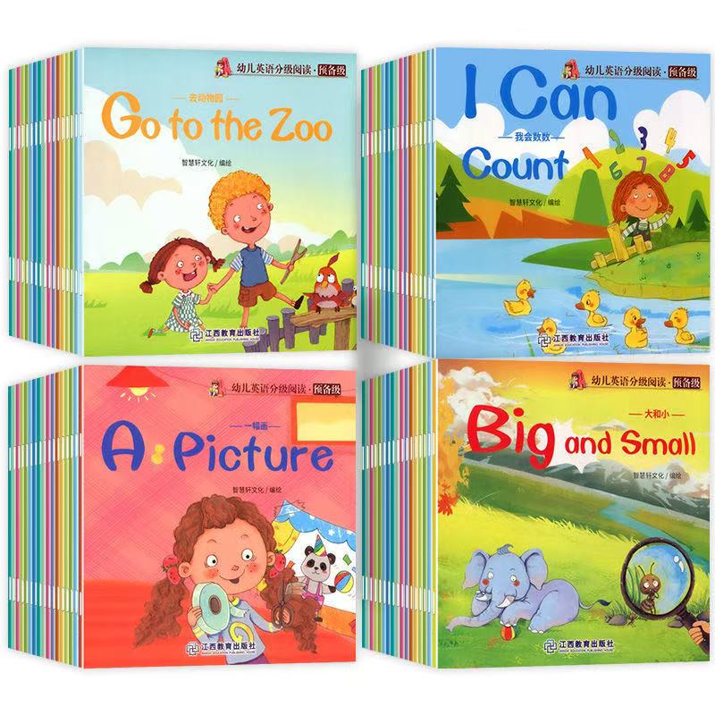 Baby Food Chart - 60 Books/Set Children's English Early Learning