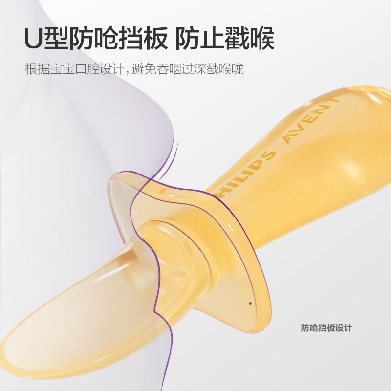 PHILIPS AVENT silica gel Compl - Baby Food Eat 리뷰 및 가격