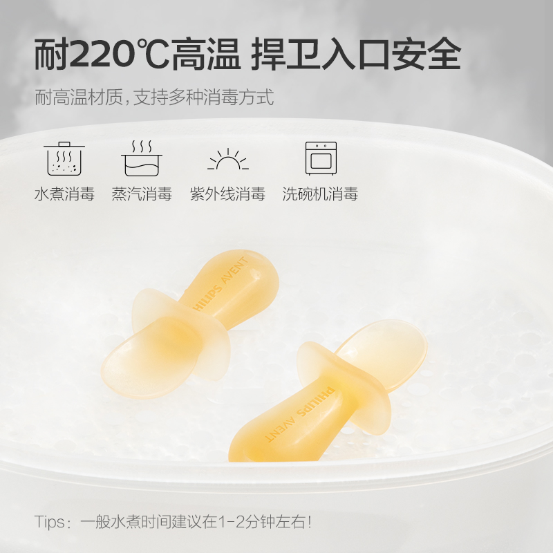 PHILIPS AVENT silica gel Compl - Baby Food Eat 리뷰 및 가격