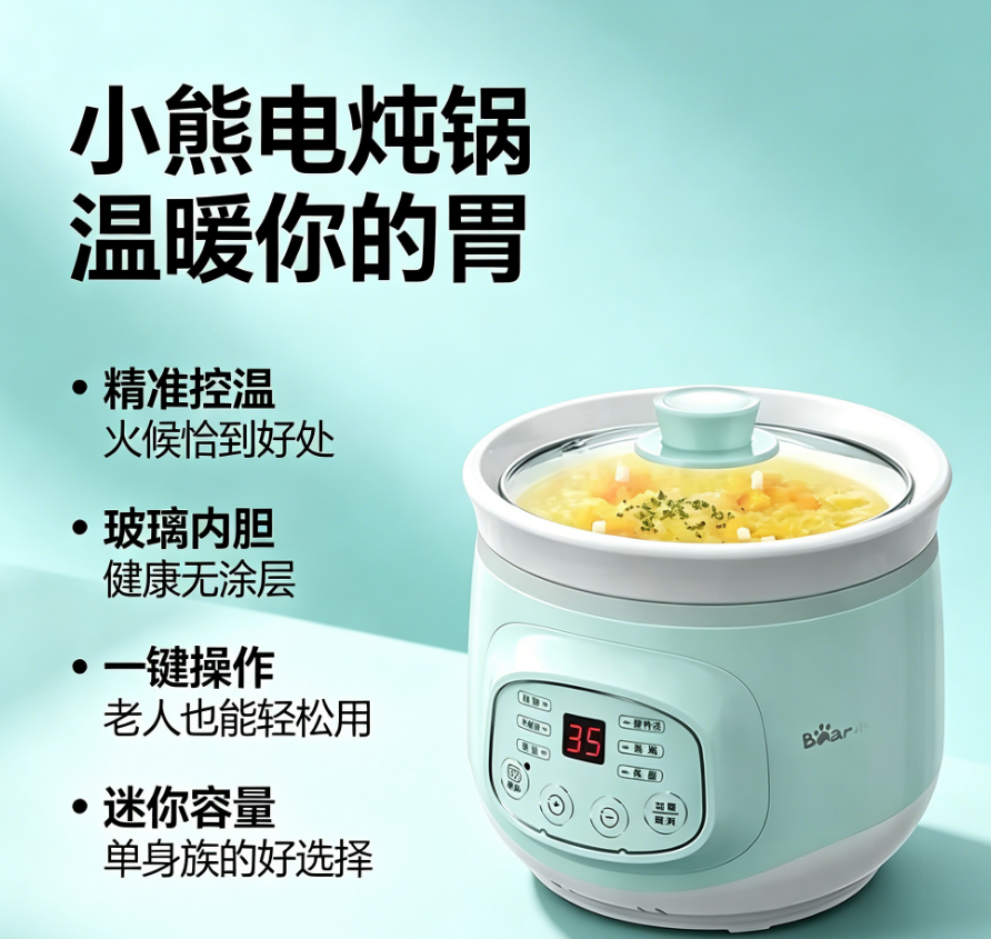 Bear Brand Mini Ceramic Stew P - Baby Food Brand 리뷰 및 가격