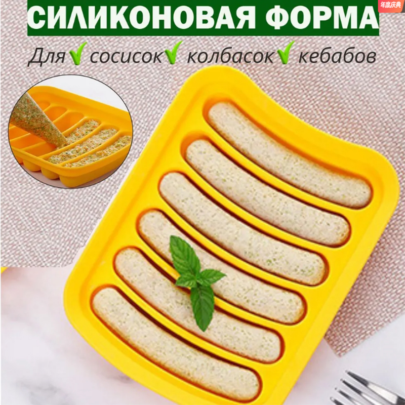 Food Grade Silicone Sausage Mo - Baby Food Dogs 리뷰 및 가격