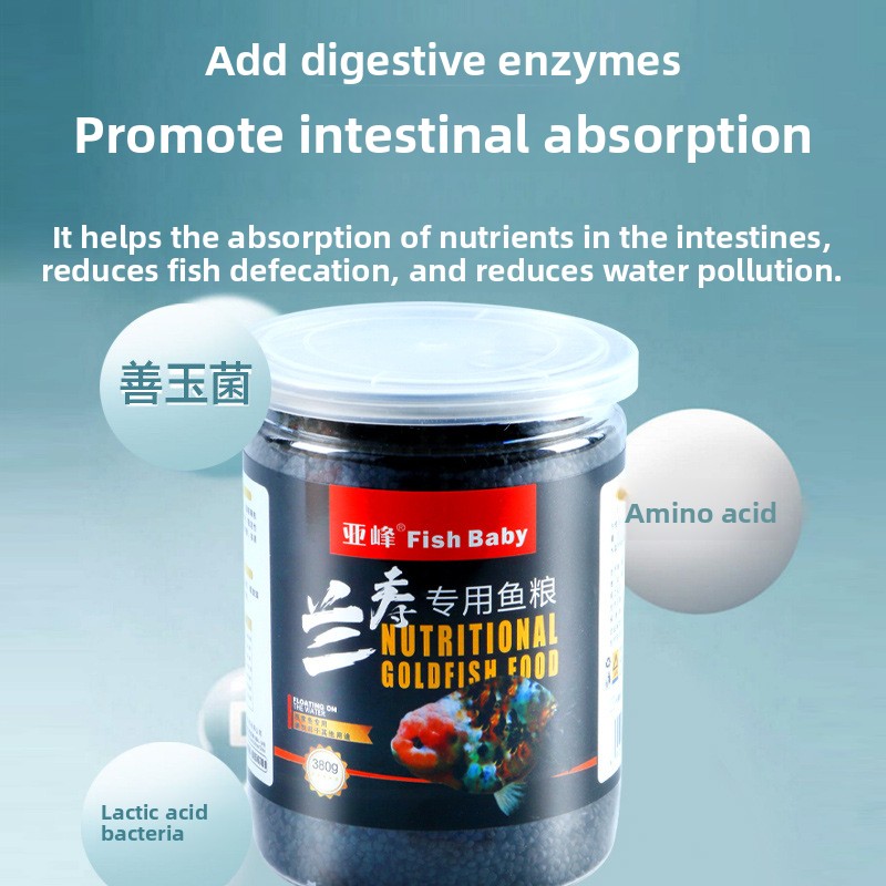 Fish Baby Sinking Goldfish Foo - Baby Food With Protein 리뷰 및 가격