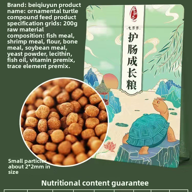 Guiduoduo Fresh Meat Baby Turt - Baby Food Diet 리뷰 및 가격