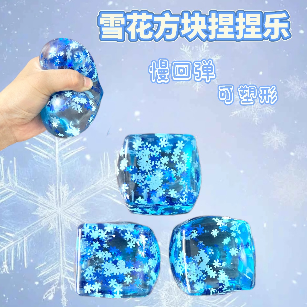 1pc Squishy Maltose Snow Ice C - Baby Food Eat 리뷰 및 가격