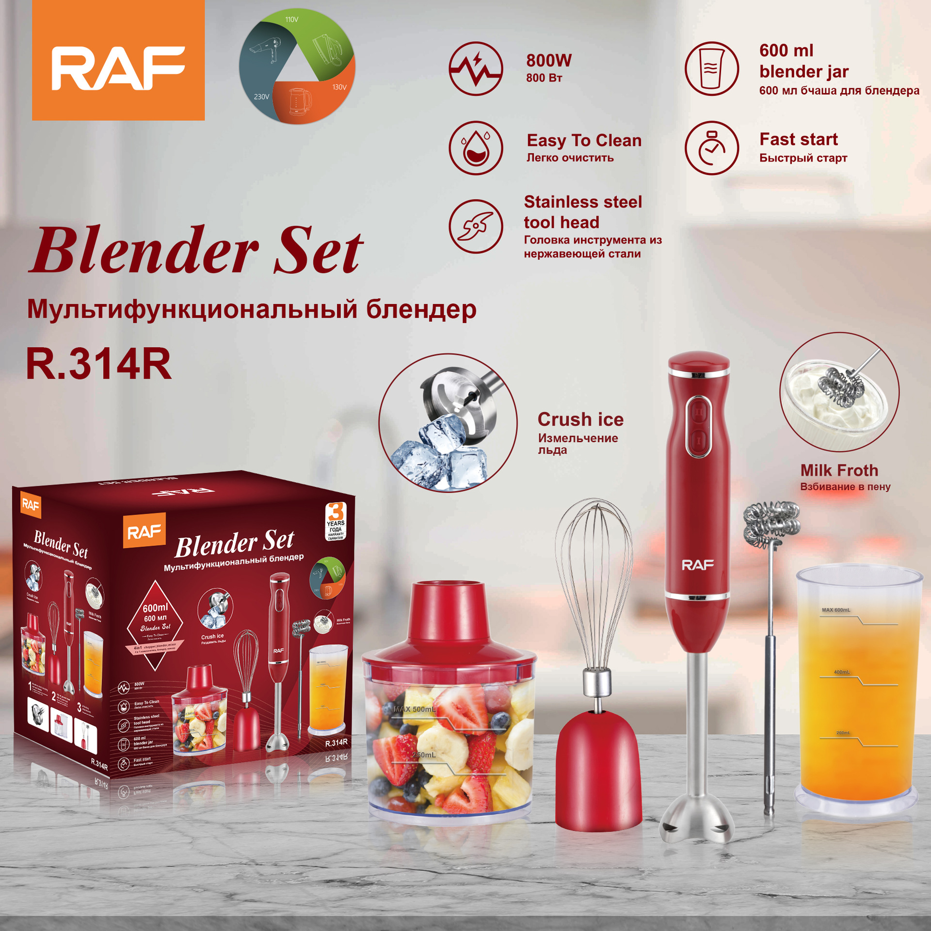 Premium Brand RAF Multi-functi - Baby Food Brand 리뷰 및 가격