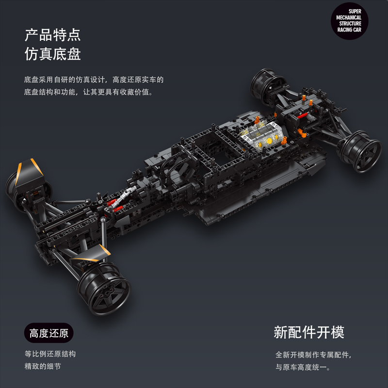 New Y18012 2055pcs MOC Technic - Baby Food Eat 리뷰 및 가격